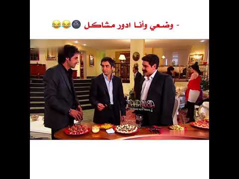 اجمل حالات واتساب مضحكه ميماتي