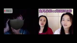 Videochat