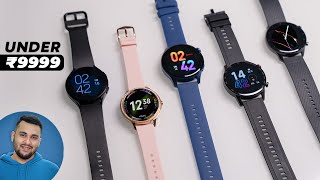 I Bought All Best Smart Watch Under 10000 Rupees - Ranking WORST to BEST!