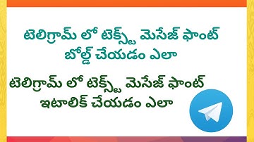 Telegram BOLD & iTALiC TEXT Trick || How To Type & Write Bold/Italic On Telegram || Telugu