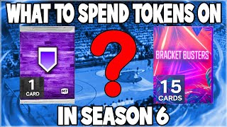 WHAT TO SPEND YOUR TOKENS ON IN SEASON 6 IN NBA 2K23 MYTEAM?