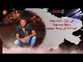 مهرجان اولاد الجيهة احمد تيكا شوكه الشاعر 