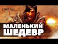 Не получивший продолжения: GUN | Ретро обзор