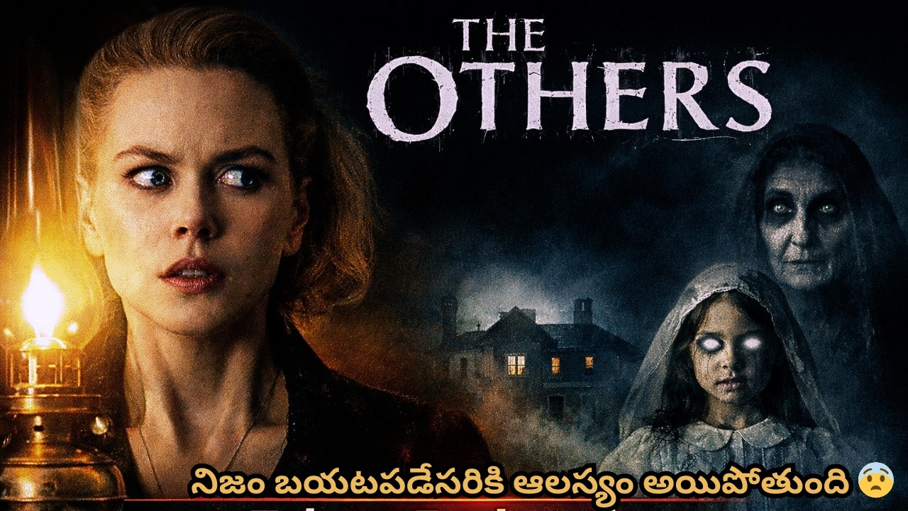 😨Some Secrets Should Stay Buried🕯️|| Horror Movie Explained || Movie Explained In Telugu || Movie