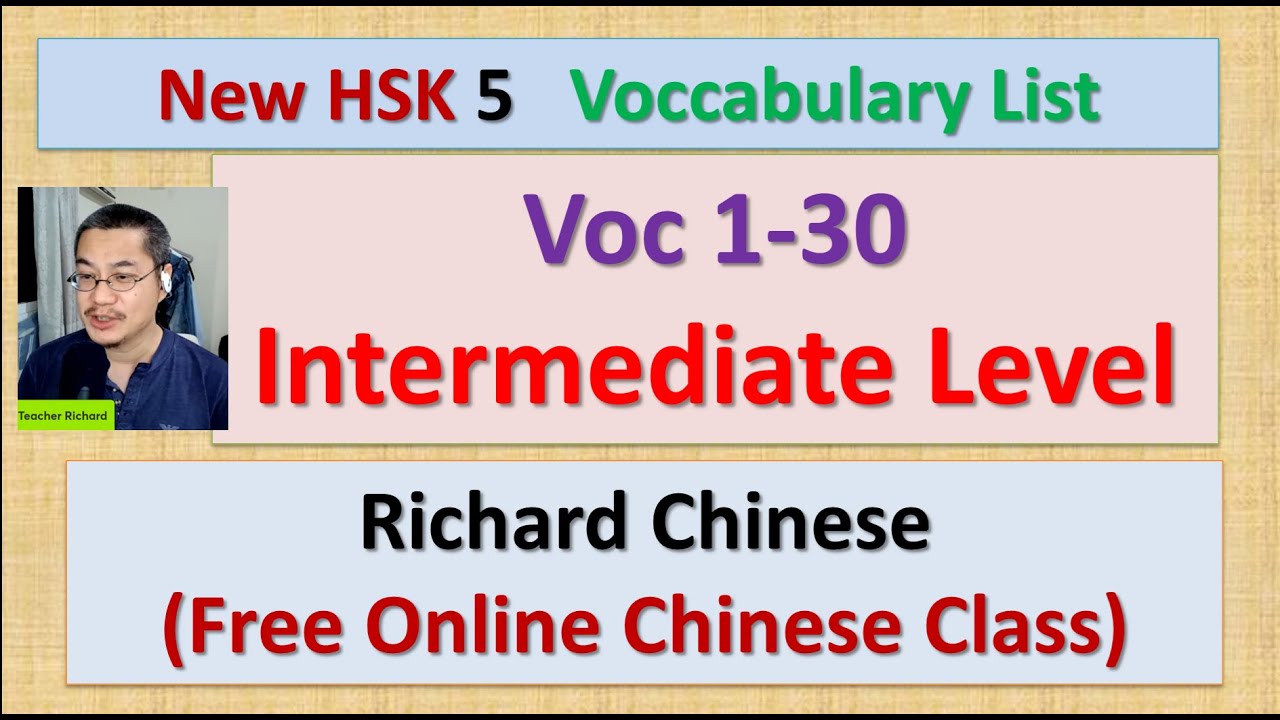 [New HSK 5 Voc list] NHSK 5: 1-30 | (Intermediate) | 词汇1-30 #hsk # ...