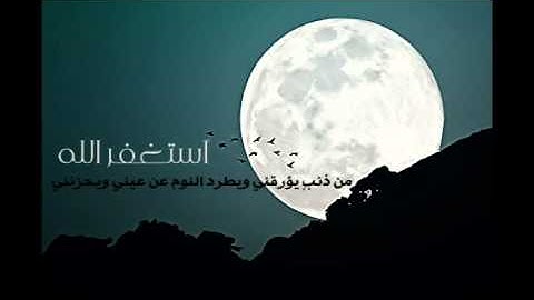 تلاوات خاشعة مبكية لشيخ لافي العوني