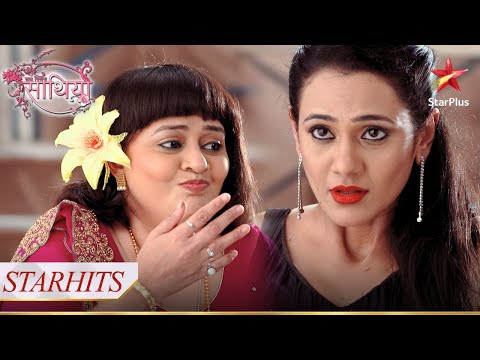 Urmila ne kiya Maansi ka plan fail! | Saath Nibhaana Saathiya