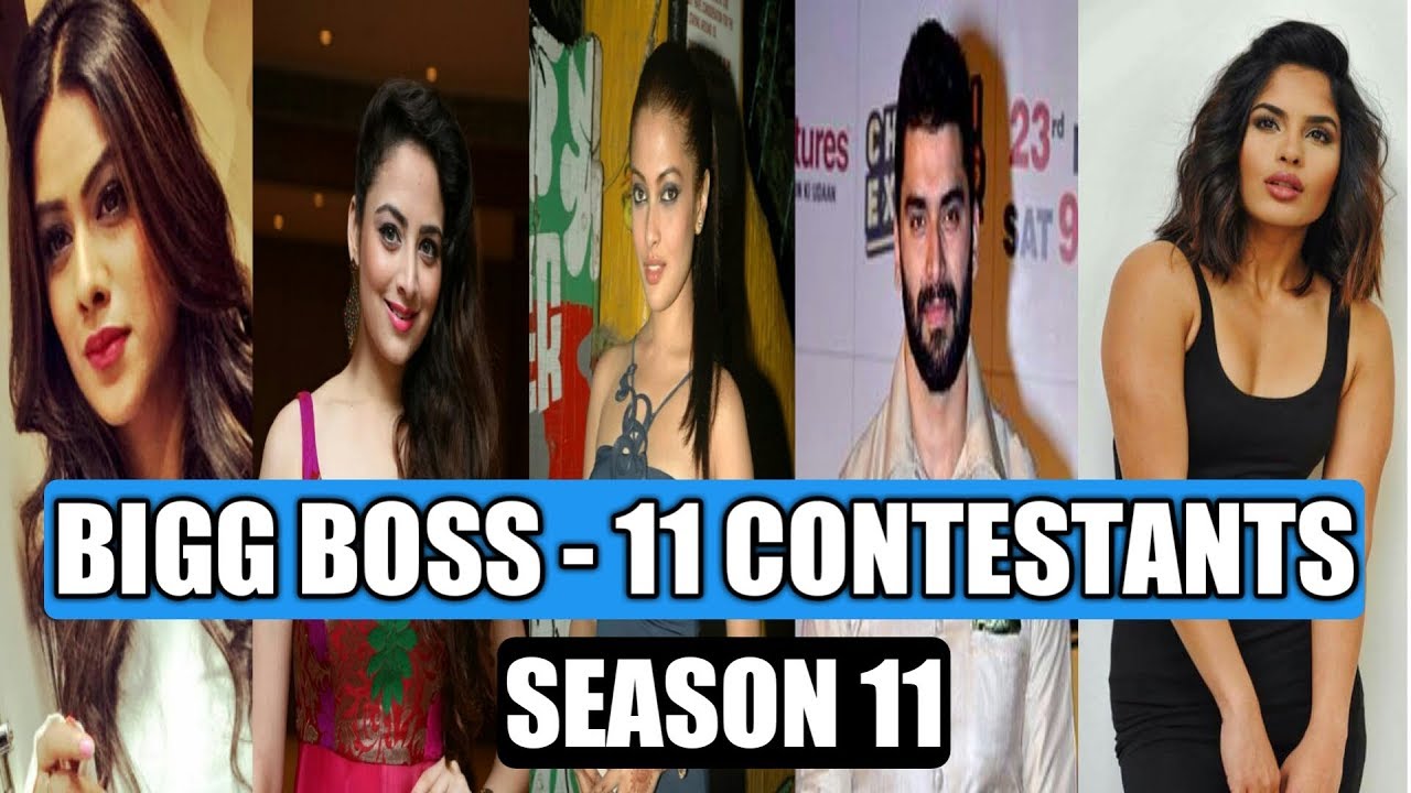 BIGG BOSS 11,CONTESTANTS LIST OUT|BIGG BOSS Season 11 Contestant 2017|बिग्ग बॉस काँटेस्टेन्ट्स लिस्ट