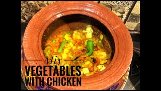 How to make Mix Vegetable | Mix Vegetable Chicken Desi style | Mix Sabzi recipe | Sabzi ka Salan