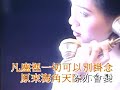 15  原来只要共你活一天   张学友 – Turns Out, Just Living One Day with You is Enough – Jacky Cheung