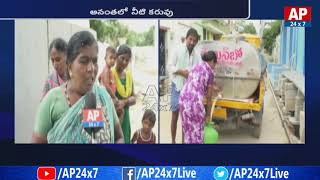 Ground Report Of Anantapur District Water Problems Ap24X7 Exclusive