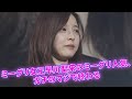 ミーグリ女王早川聖来のミーグリ人気、ガチのマジで終わる【乃木坂46・坂道オタの反応】