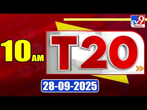 T20 : Trending News Stories | 28 September 2025 - TV9 - TV9