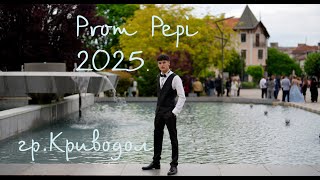 картинка: Абитуриентски Бал Пепи 2025. гр.Криводол.