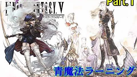تحميل キスティス 青魔法 تحميل キスティス 青魔法