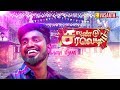 Sound Saravedi - Full Video I Gana Prabha I Deepavali Spl 2018