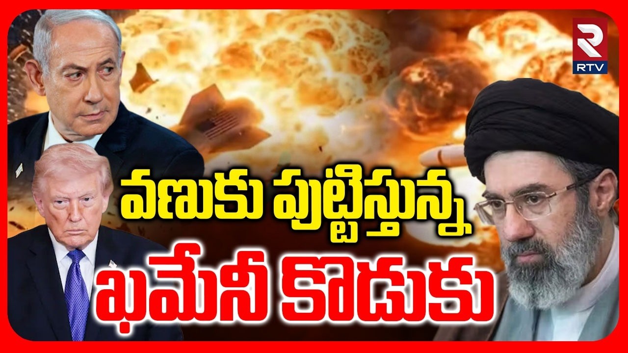 Iran Attack On Azerbaijan | వరుస దాడులతో అమెరికా-ఇజ్రాయెల్ కు వణుకు | Iran US Israel War | RTV