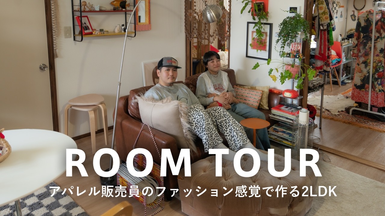 How Two Tokyo Apparel Staff Live with Vintage Clothes in a 50sqm
