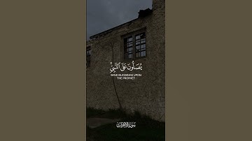 القارئ محمد أيوب رحمه الله | سورة الأحزاب