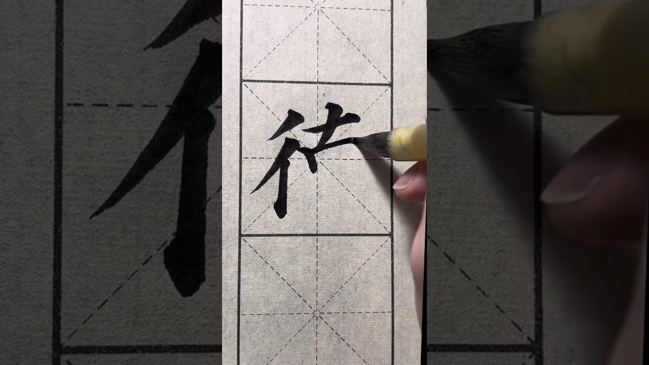 蕉門三十六俳仙画幅 凉月寫・法眼有隣叟行年七十七歳筆 文政八
