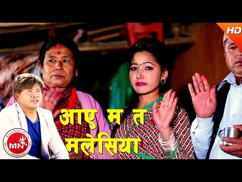 Satyakala Rai and Jagat Thapa - Chautarima