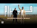 Houssem Ben Romdhane Ft Mr SKiLLS Haram حرام Official Music Video Houssem Ben Romdhane Ft Mr SKiLLS Haram حرام Official Music Video
