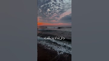 سورة الكهف