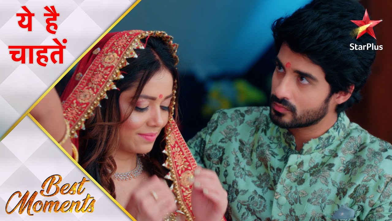 Yeh Hai Chahatein | ये है चाहतें | Rudraksh aur Devika ki engagement ceremony!