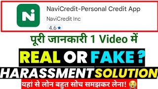 Navi Credit loan app | Navi Credit loan app real or fake | Navi Credit loan app review #NaviCredit