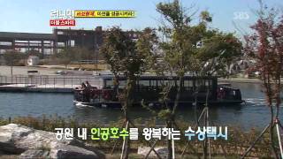 [일요일이 좋다.E201].런닝 맨.E068.더블 스파이.111113.HDTV 720p_04