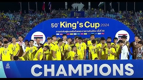 ฟุตบอลถ้วยพระราชทาน King's Cup 50th l รอบชิงชนะเลิศ l SYRIA v THAILAND