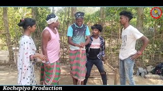 Asa tahe lena hasa re // New santali comedy video 2024 // Kochepiyo Production