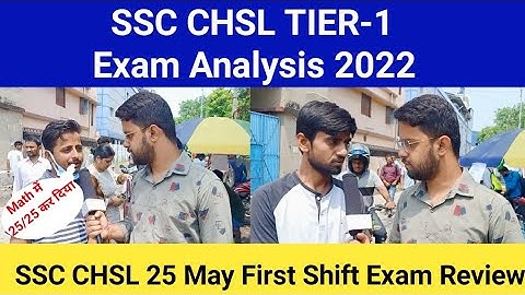 SSC CHSL Exam Analysis 2022|SSC CHSL TIER-1 25th May First Shift Exam Review Today|#ssc #chsl