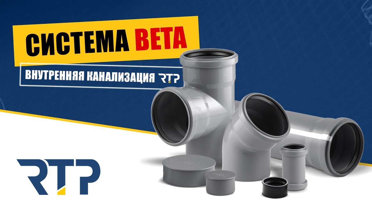 Система 