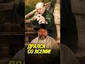Лев Дуров — главный драчун советского кино! #shorts