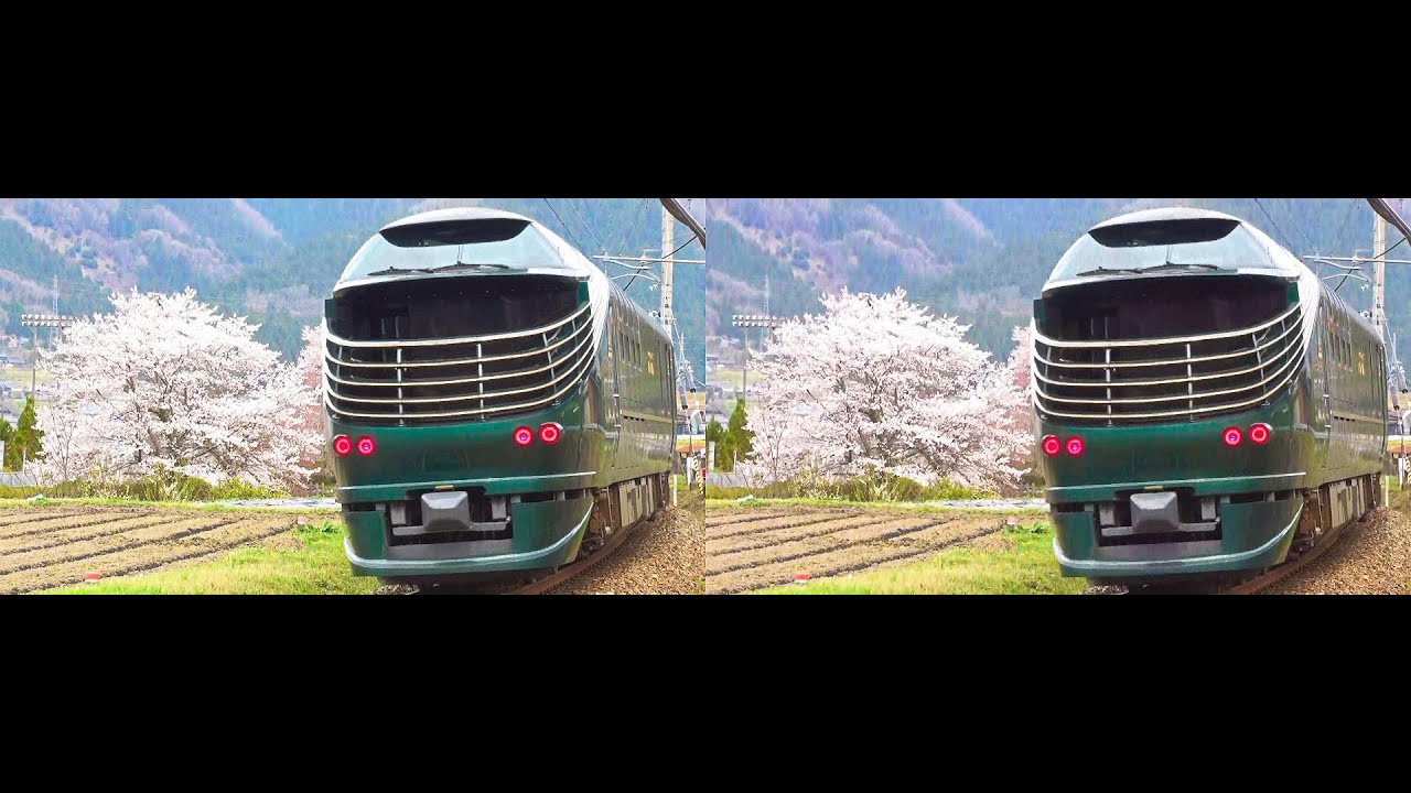 白嶺渡り 3D版 87系 トワイライトエクスプレス瑞風 安栖里踏切 20240405