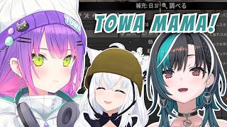Chihaya Tries to Get Spoiled by Towa-mama 【Hololive】 【Hololive】
