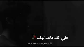 حبك اذاني وللأسف💔 حالات واتس اب ..ناصيف زيتون