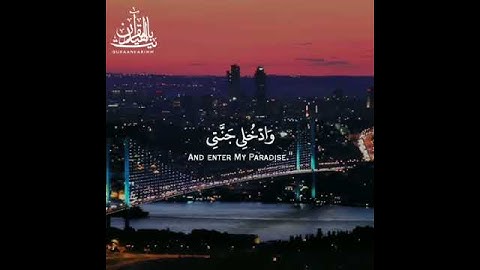 احمد العجمي حالات واتساب القران الكريم