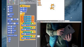 Scratch with Android Sensor.mp4