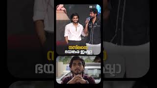എന്തുകൊണ്ട് നസ്‌ലൻ?| Cue Studio