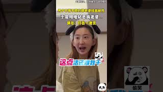 😂男子不情不願的幫老婆掛畫被老婆罵，於是靈機一動拿電鑽惡搞老婆……（夫妻紀實，僅供娛樂，請勿模仿）#shorts #china #DynamicChina