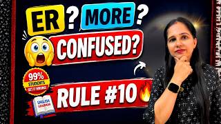 -er’ या ‘more’? English Grammar का सबसे Confusing Rule!