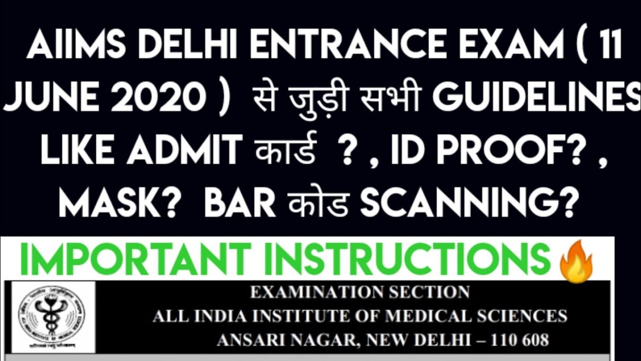 AIIMS DELHI ENTRANCE EXAM ( 11 JUNE 2020)  IMPORTANT INSTRUCTIONS like admit card, I'd proof, etc🔥