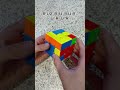 OLL "Вертолёт" #кубикрубика #cubing #алгоритмы #cube #speedcubing #rubikscube #oll #cfop #puzzle
