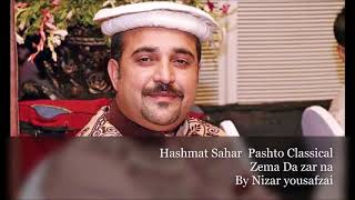 Hashmat Sahar Pashto Classic Ghazal Da Janan Gham