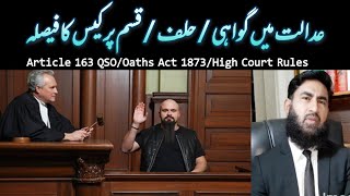 Decision of a case on the basis of Oath A Lecture By Mudassar Sahi Advocate.