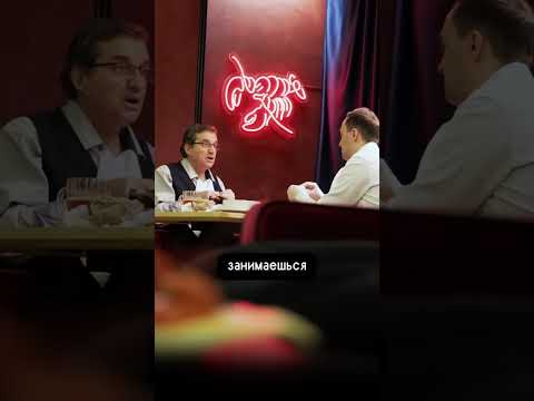 В Сеть слили разговор Отара с Олимбетом @KAKOVO #каково #кушанашвили #shorts #отар