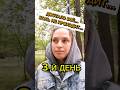 Голодовка не помогает, ишиас не проходит... #боль #ишиас #защемление  #больвспине #голодание #голод