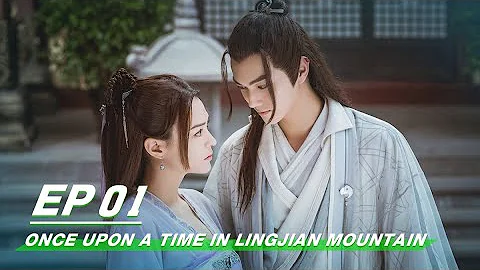 【FULL】Once Upon a Time in Lingjian Mountain EP01 | 从前有座灵剑山 | iQIYI - DayDayNews